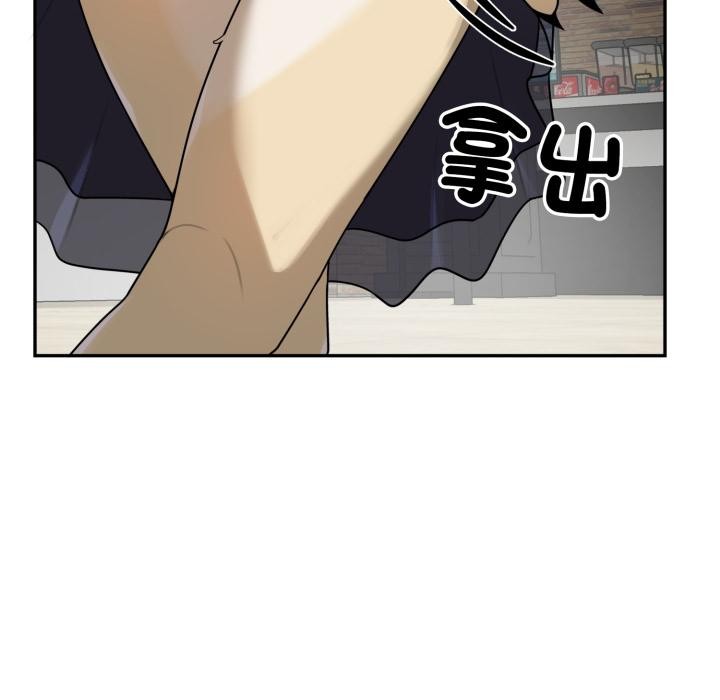 野獸的王國第15話