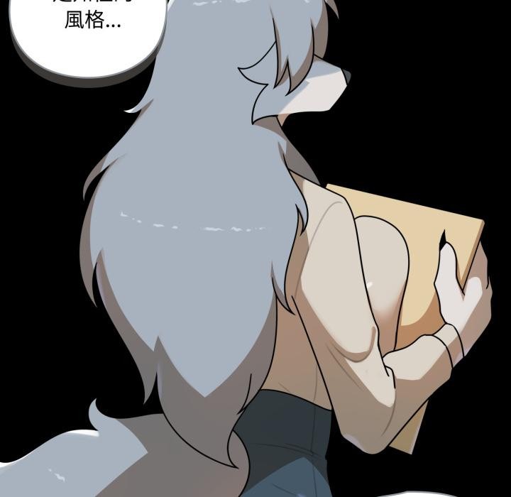 野獸的王國第15話