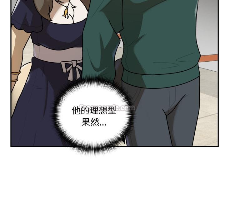 野兽的王国第15話