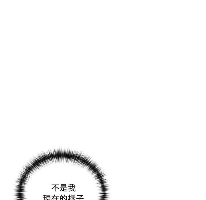 野獸的王國第15話