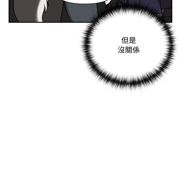 野獸的王國第15話