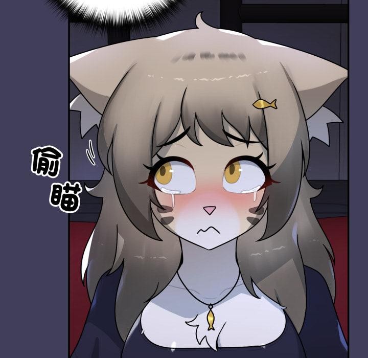 野獸的王國第15話