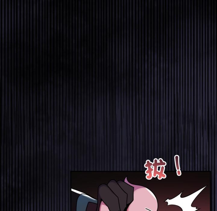 野獸的王國第15話