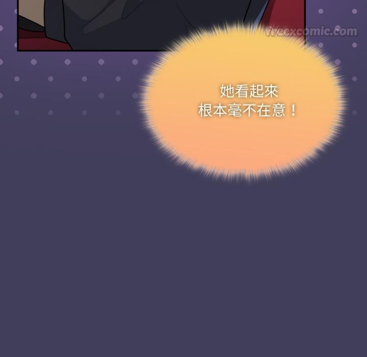 野獸的王國第15話