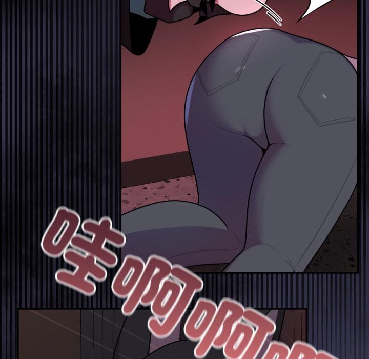 野獸的王國第15話