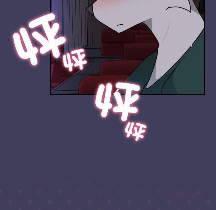 野獸的王國第15話