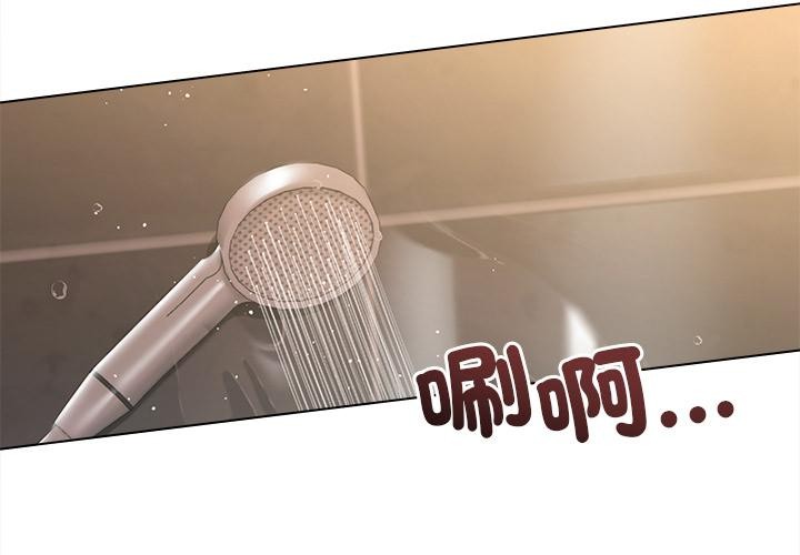 契約的代價第19話