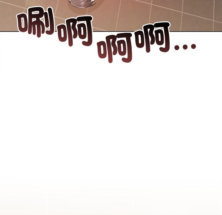 契約的代價第19話