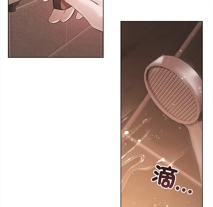 契約的代價第19話