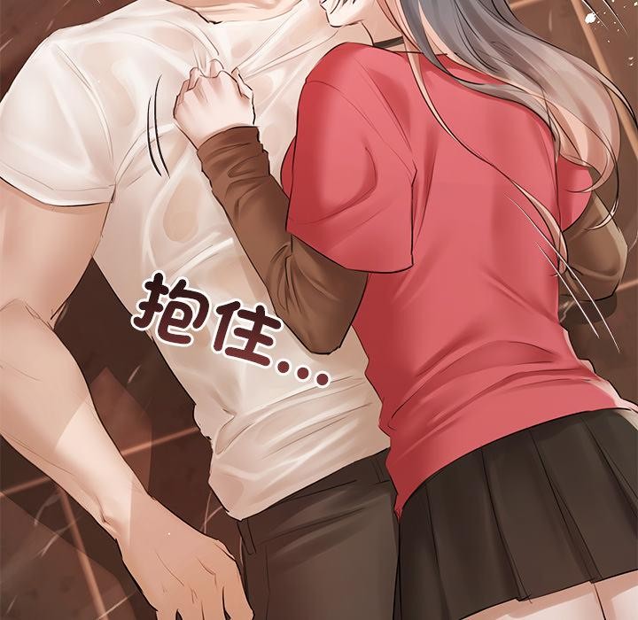 契約的代價第19話