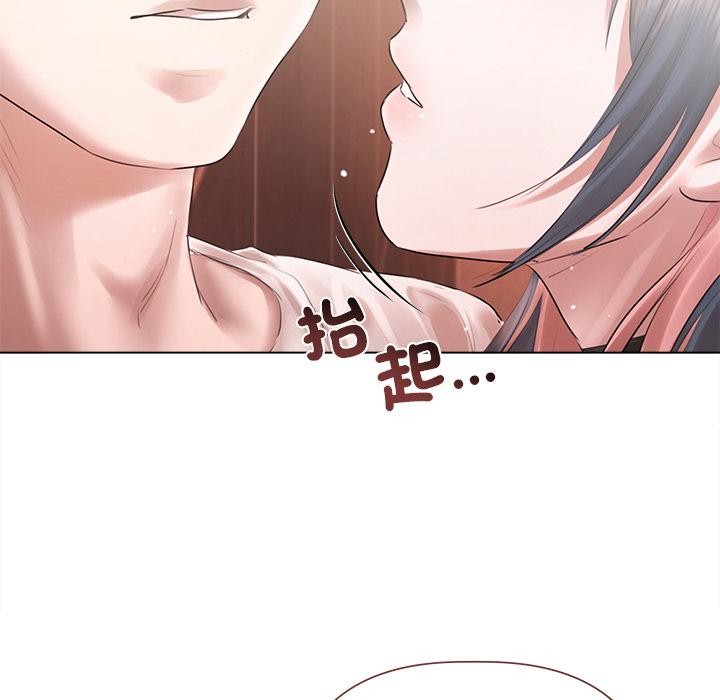 契約的代價第19話