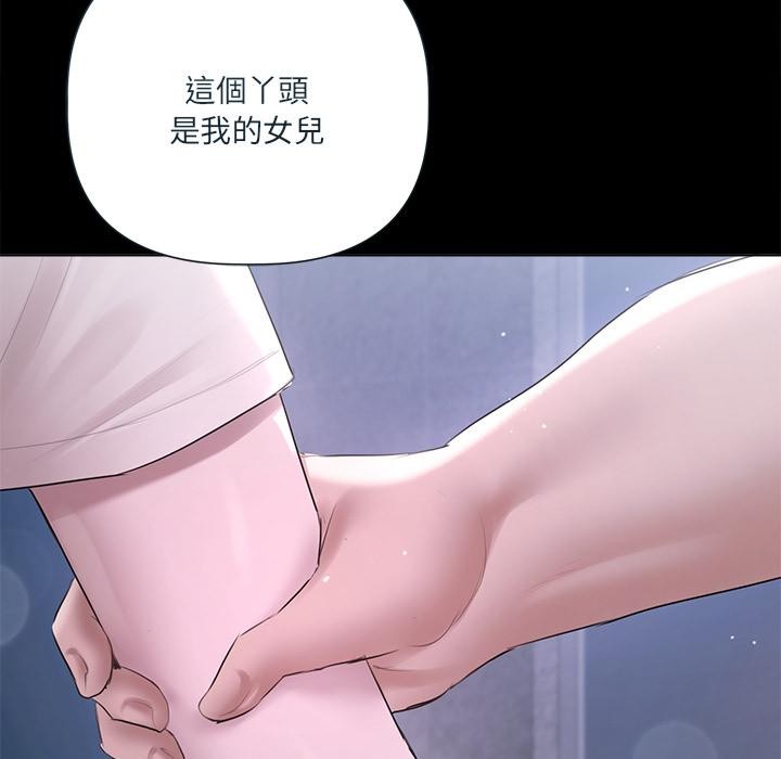 契約的代價第19話