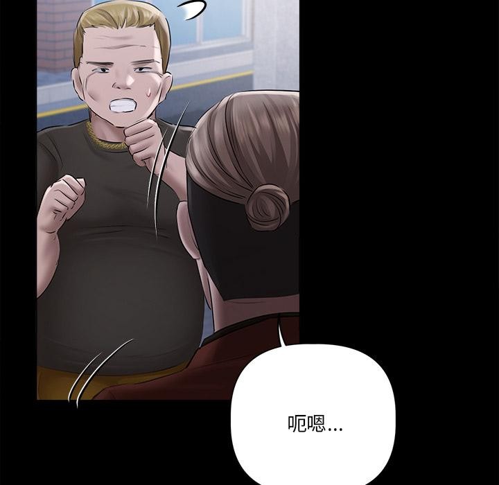 契約的代價第19話