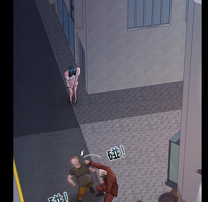 契約的代價第19話