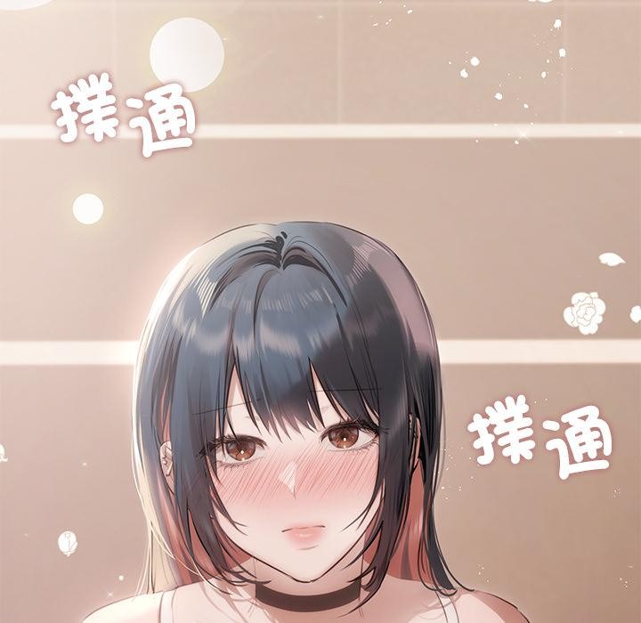 契約的代價第19話