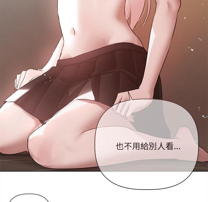 契约的代价第19話