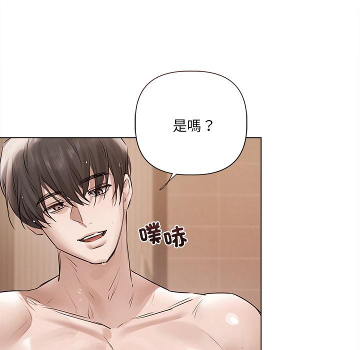 契约的代价第19話