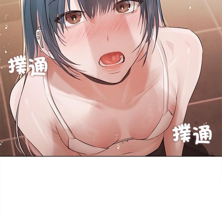 契約的代價第19話