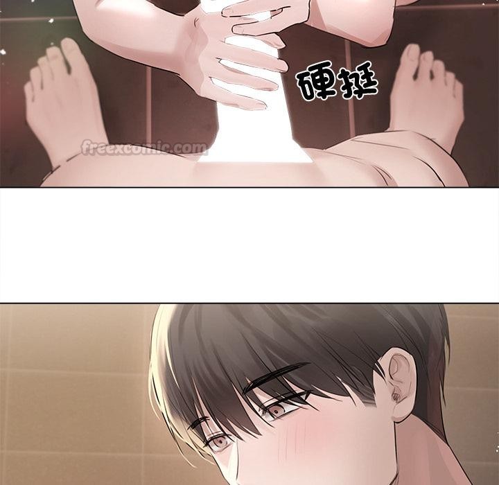 契约的代价第19話