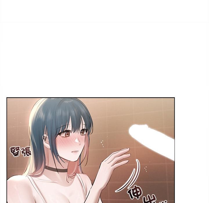 契約的代價第19話