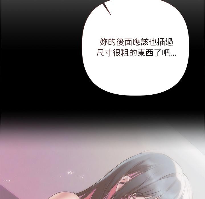 契约的代价第19話