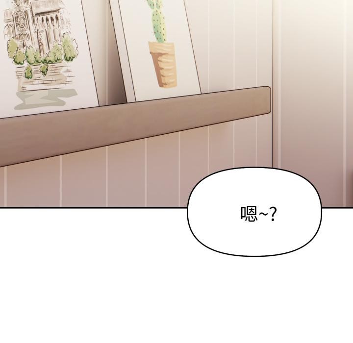 美魔女都愛我第21話