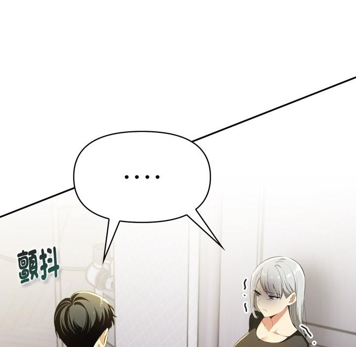 美魔女都愛我第21話