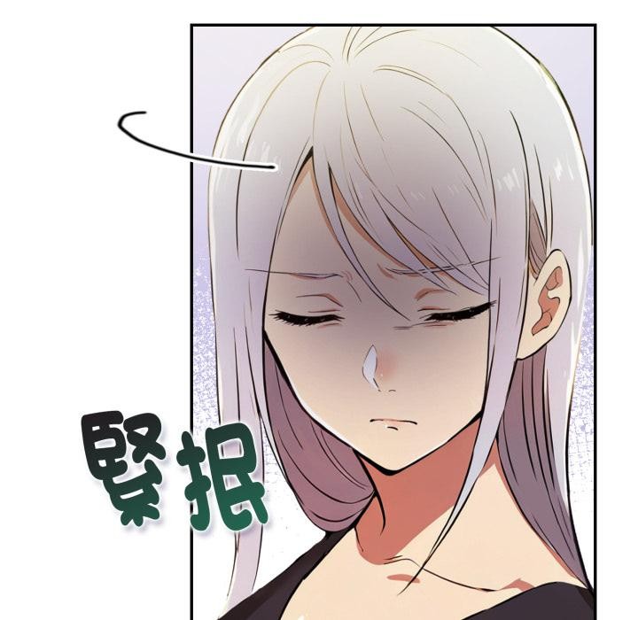 美魔女都愛我第21話