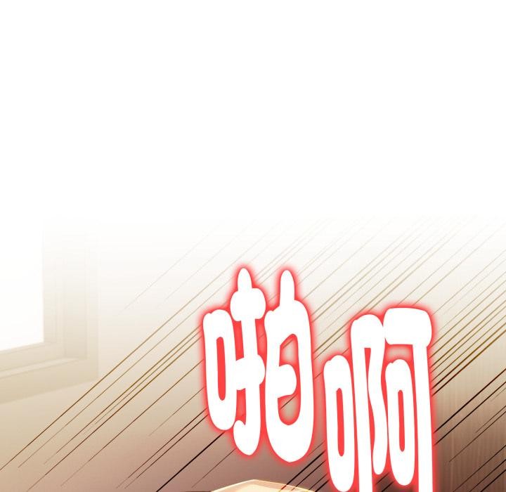 美魔女都愛我第21話