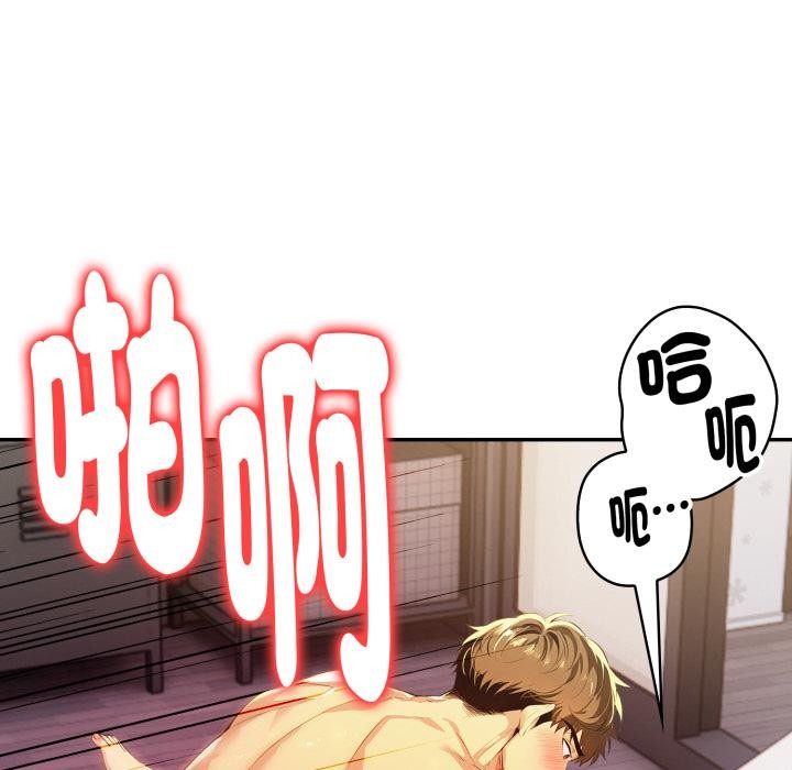 美魔女都愛我第21話