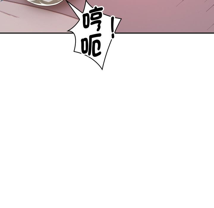 美魔女都愛我第21話