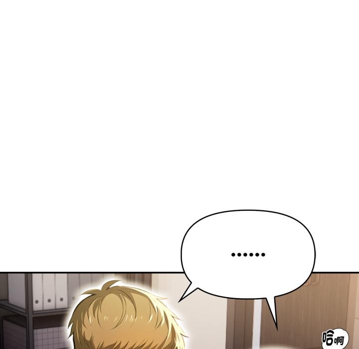 美魔女都愛我第21話