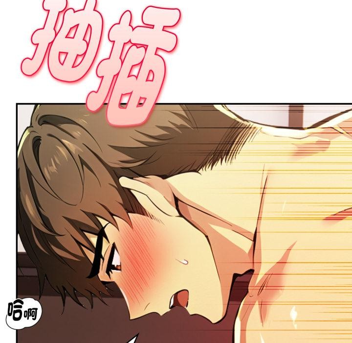 美魔女都愛我第21話