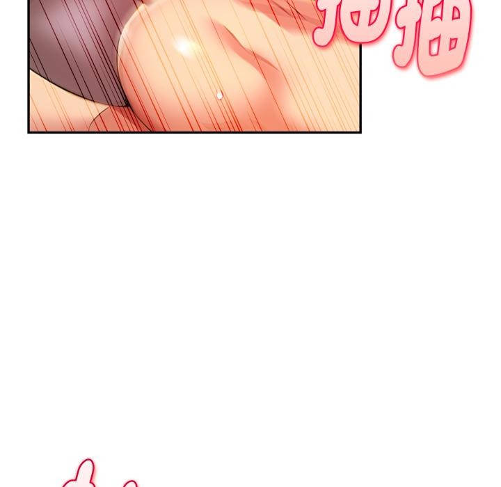 美魔女都愛我第21話