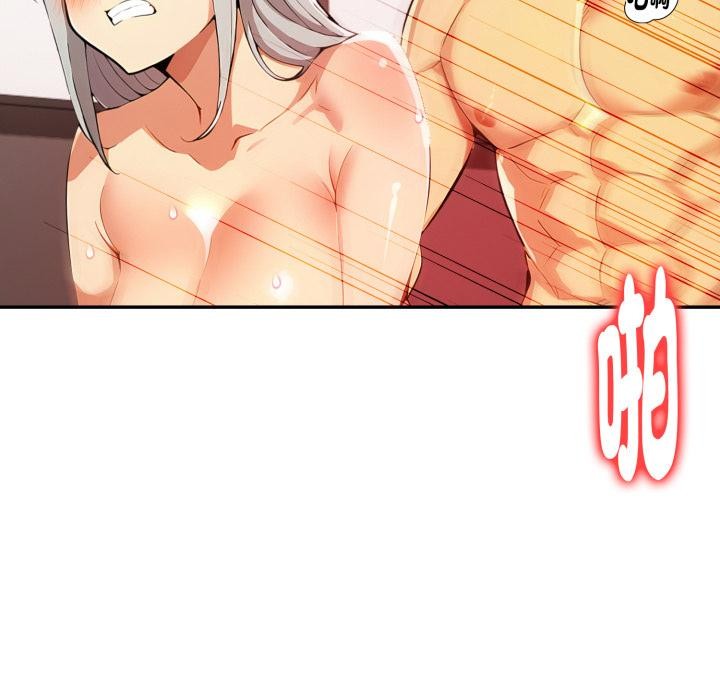 美魔女都愛我第21話