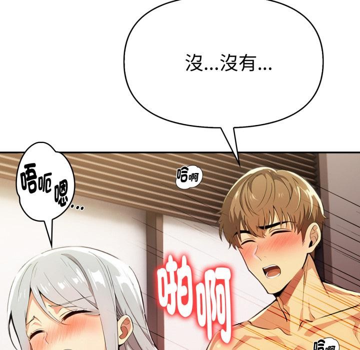 美魔女都愛我第21話