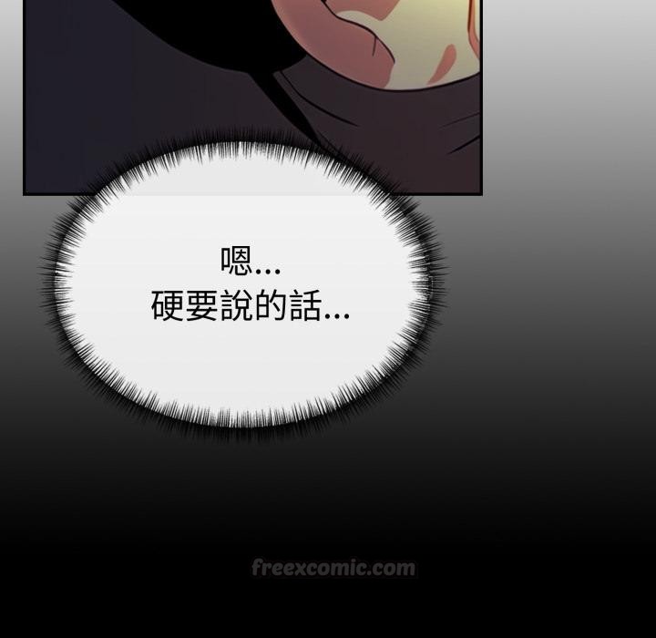 美魔女都愛我第21話