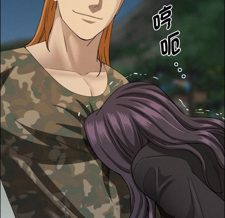 貴婦的專屬保鑣第57話