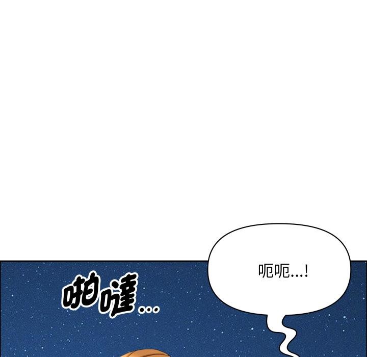 貴婦的專屬保鑣第57話
