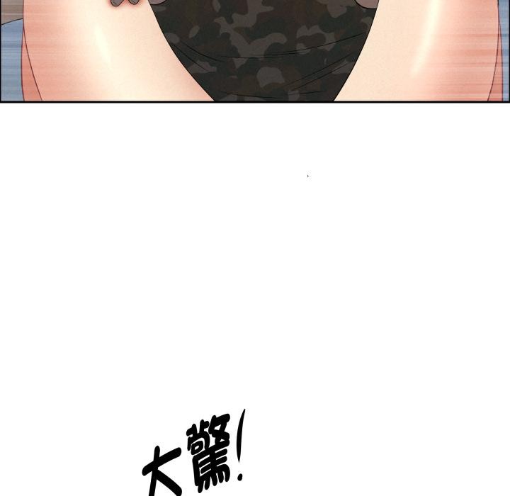 贵妇的专属保镳第57話