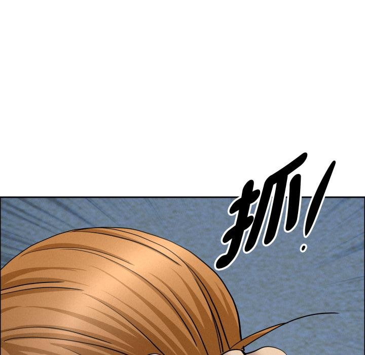 貴婦的專屬保鑣第57話