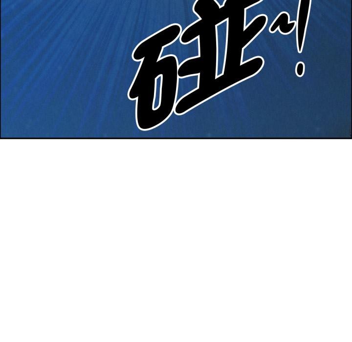 貴婦的專屬保鑣第57話