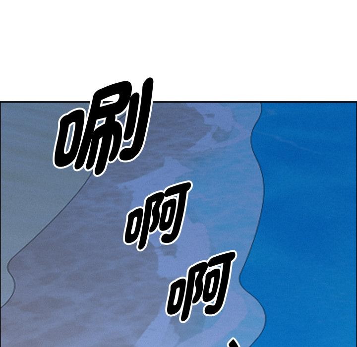 貴婦的專屬保鑣第57話