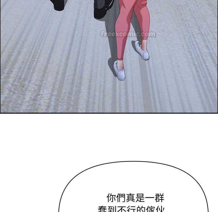 貴婦的專屬保鑣第57話