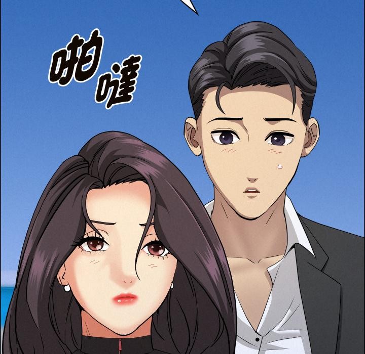 貴婦的專屬保鑣第57話