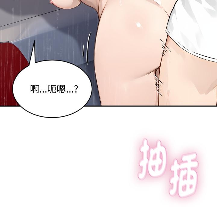 拒绝当花瓶第18話