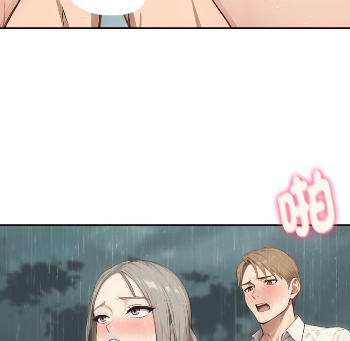 拒絕當花瓶第18話