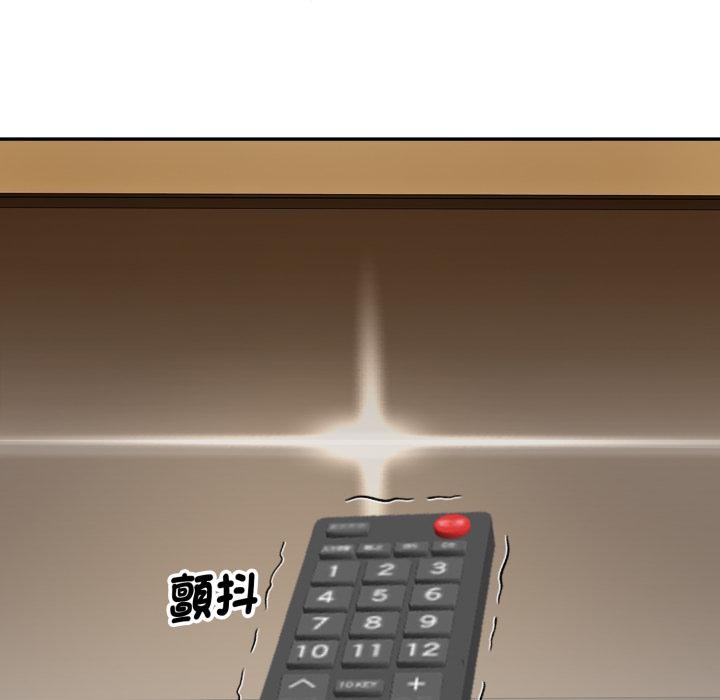 拒絕當花瓶第18話