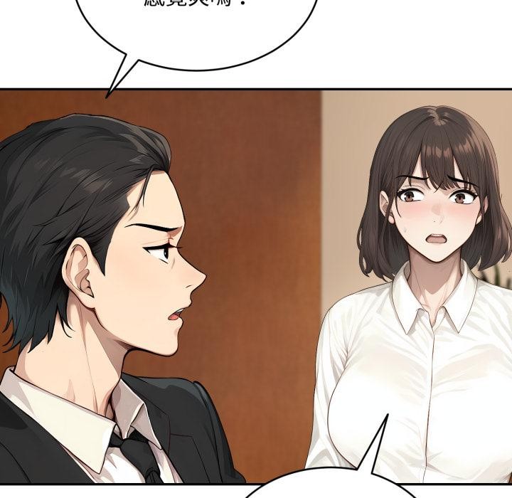 拒絕當花瓶第18話