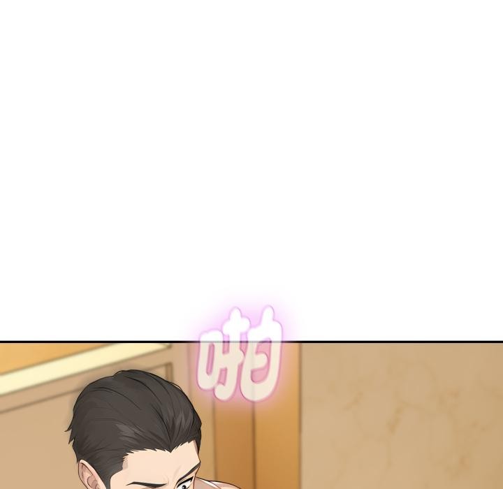 拒絕當花瓶第18話